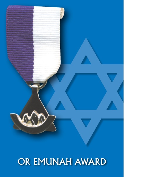 Or Emunah Booklet